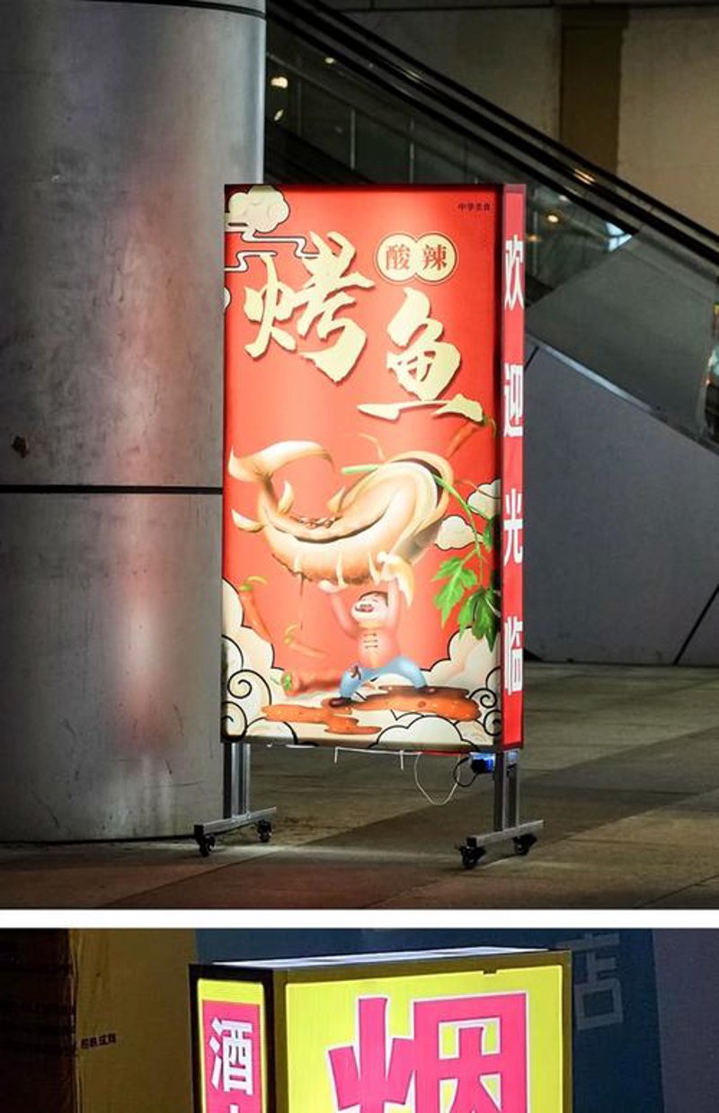 城市夜景中的亮点——发光字的魅力
