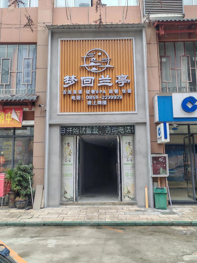 点亮夜色的发光字:照明行业的未来趋势