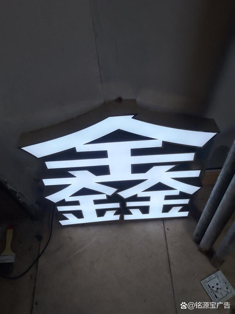 曹妃甸广告制作：新时代的传播利器