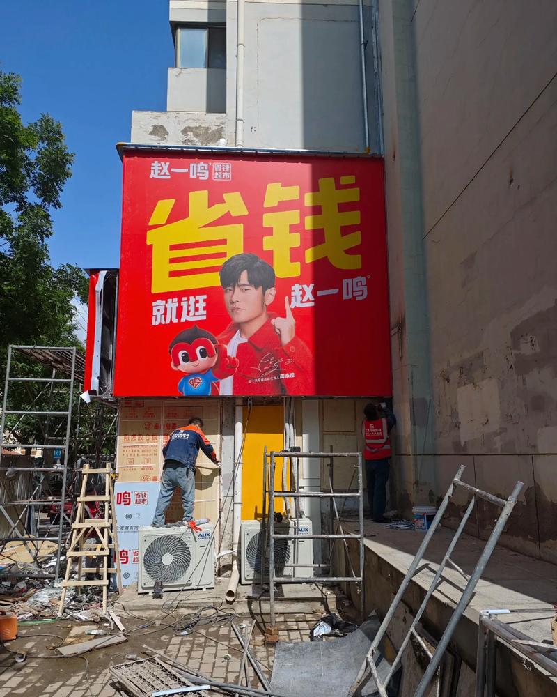 霓虹灯新宠:发光字在招牌设计中的应用与前景